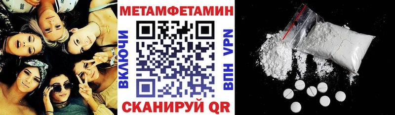 АМФЕТАМИН 97%  кракен ССЫЛКА  Ворсма 