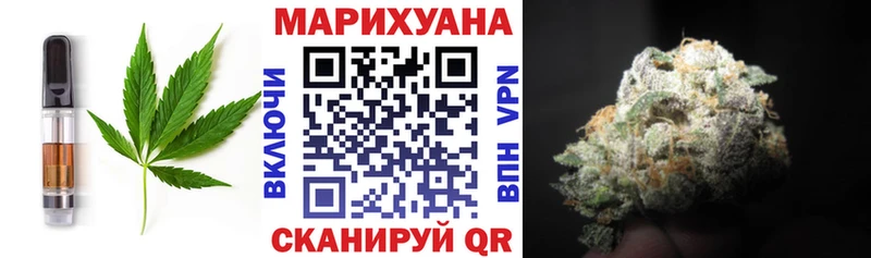 наркошоп  Ворсма  Cannafood марихуана 