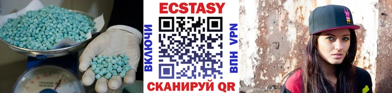 ЭКСТАЗИ XTC где продают Ворсма