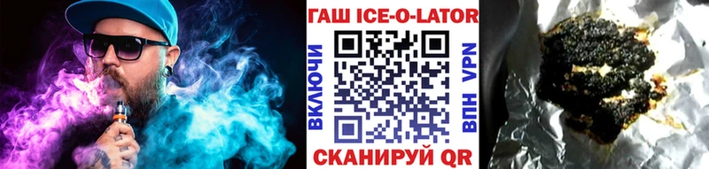 ГАШ Cannabis  kraken как войти  Ворсма 