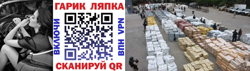 ГАШ гашик Ворсма