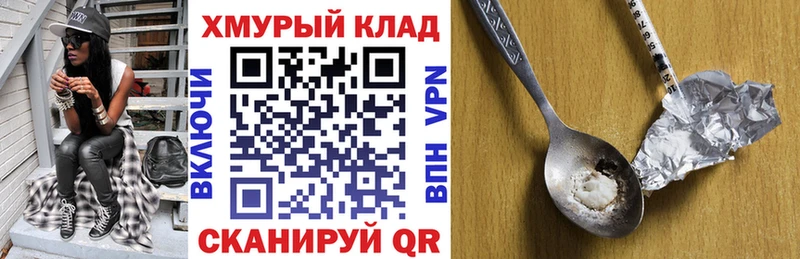 цены наркотик  Ворсма  Героин герыч 