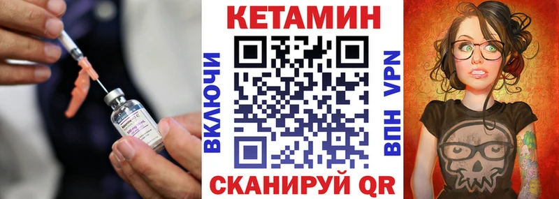 сколько стоит  Ворсма  КЕТАМИН ketamine 