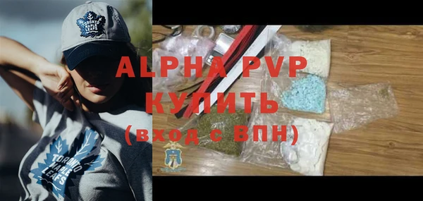 дистиллят марихуана Бронницы