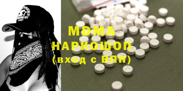 мефедрон Бородино
