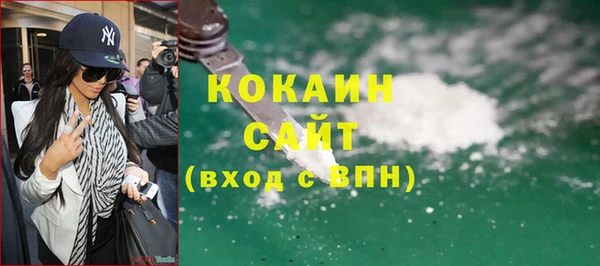 бутик Белокуриха