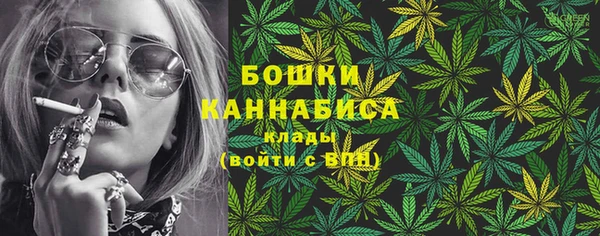 мефедрон VHQ Бугульма