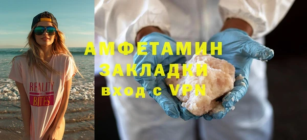 синтетический гашиш Богданович