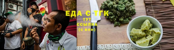 дистиллят марихуана Богородск