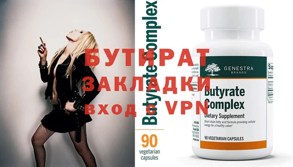 мефедрон Бородино