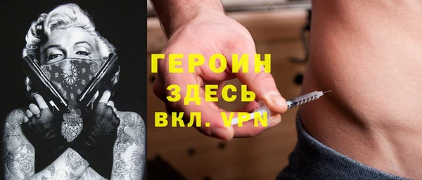 меф Богородицк