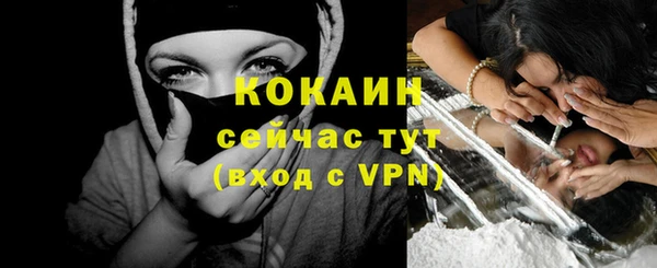 меф Богородицк