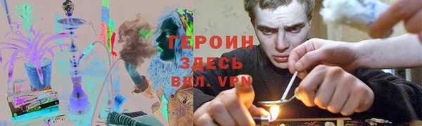 дистиллят марихуана Богородск