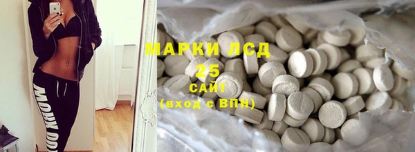 мефедрон Бородино