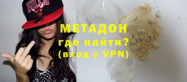 дистиллят марихуана Бронницы