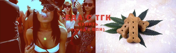 мефедрон Бородино