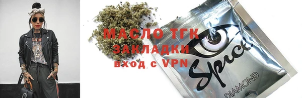 дистиллят марихуана Бронницы