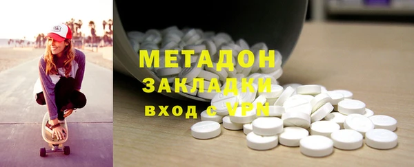 синтетический гашиш Богданович