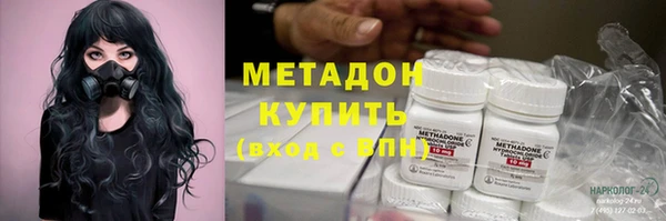 мефедрон VHQ Бугульма