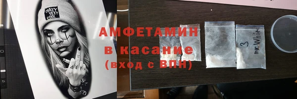 синтетический гашиш Богданович