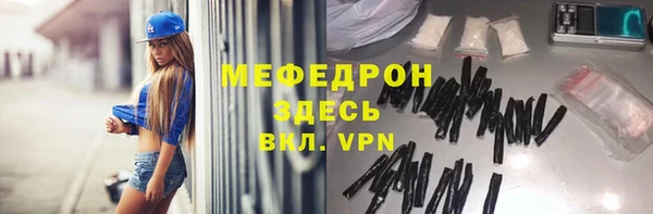 синтетический гашиш Богданович