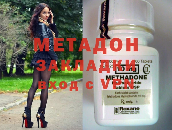 мефедрон VHQ Бугульма