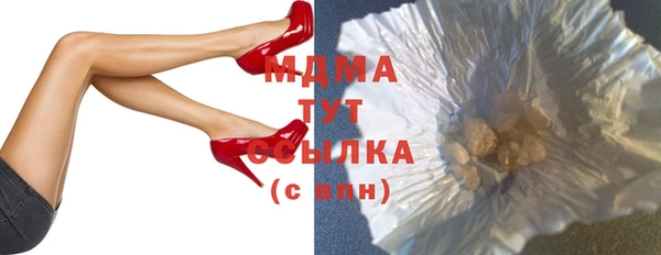 дистиллят марихуана Бронницы