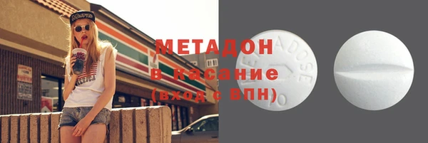 дистиллят марихуана Бронницы