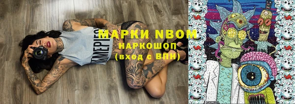 синтетический гашиш Богданович