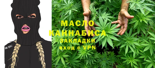 мефедрон VHQ Бугульма