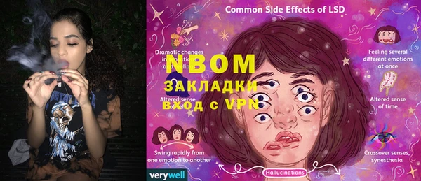 мефедрон VHQ Бугульма