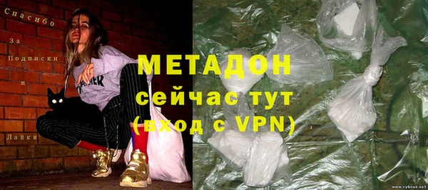 дистиллят марихуана Богородск
