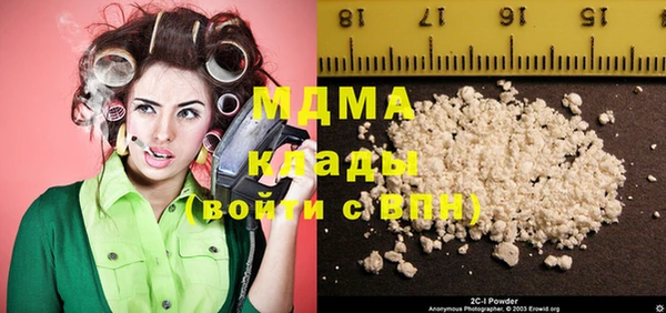 мефедрон VHQ Бугульма
