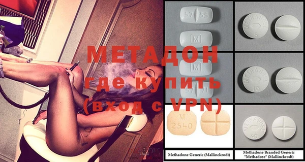 синтетический гашиш Богданович