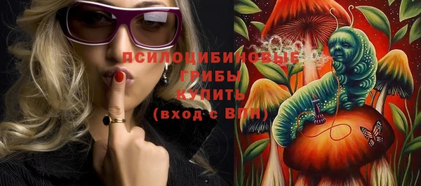 мефедрон VHQ Бугульма