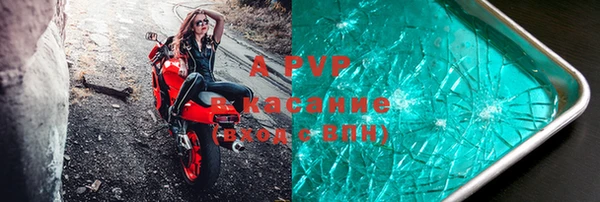 кокаин премиум Зеленодольск