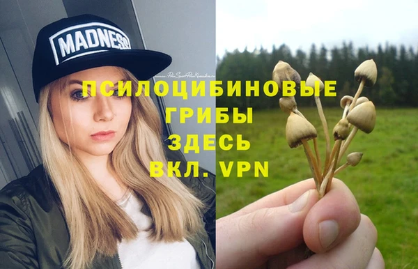 дистиллят марихуана Бронницы
