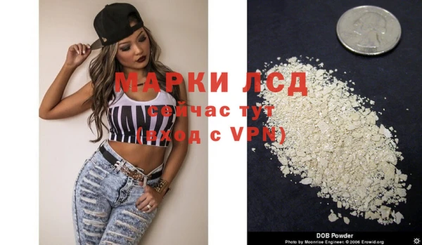 синтетический гашиш Богданович