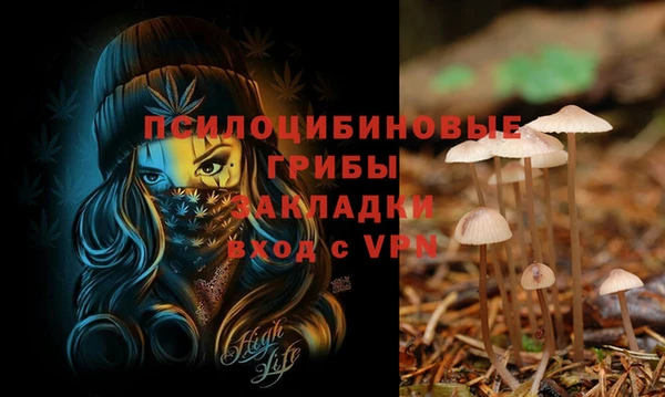 дистиллят марихуана Бронницы
