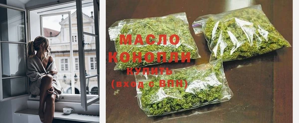 мефедрон Бородино