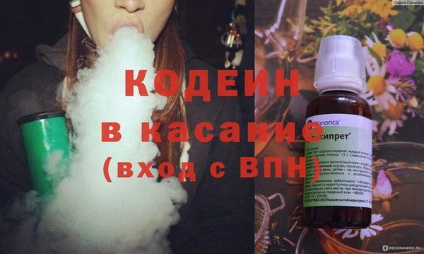 мефедрон Бородино