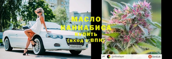 каннабис Беломорск