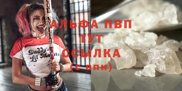дистиллят марихуана Богородск