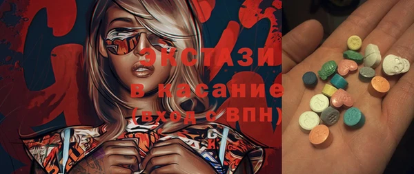 мефедрон Бородино