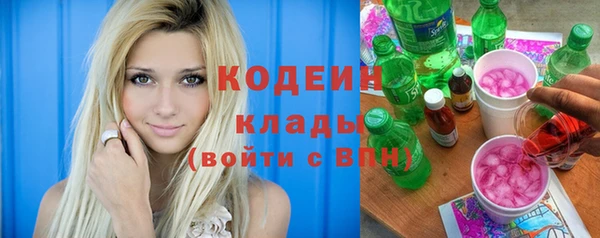 меф Богородицк