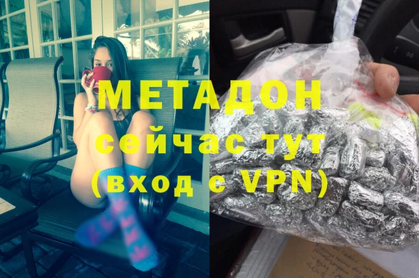 дистиллят марихуана Богородск