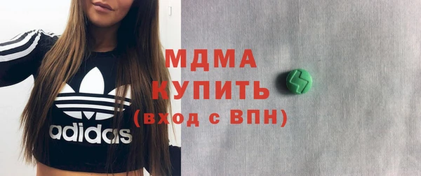 дистиллят марихуана Бронницы