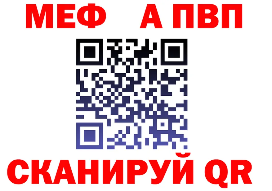 ГАШ Ice-O-Lator зеркало это гидра Ворсма