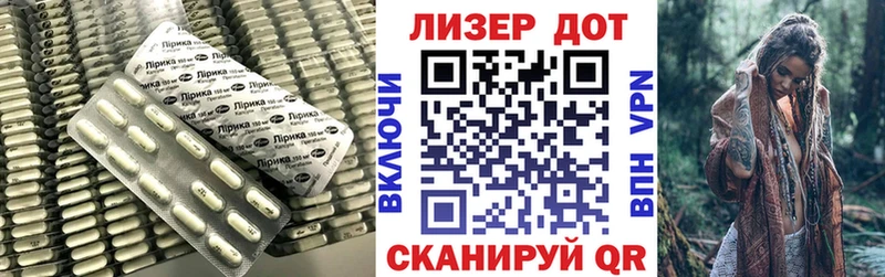 Лсд 25 экстази кислота  ссылка на мегу маркетплейс  Ворсма  цены  