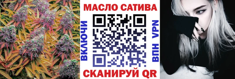 ТГК гашишное масло Ворсма